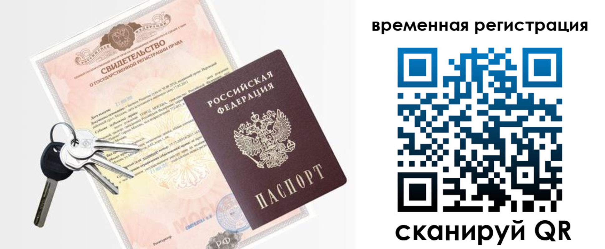 регистрация для школы в Змеиногорске